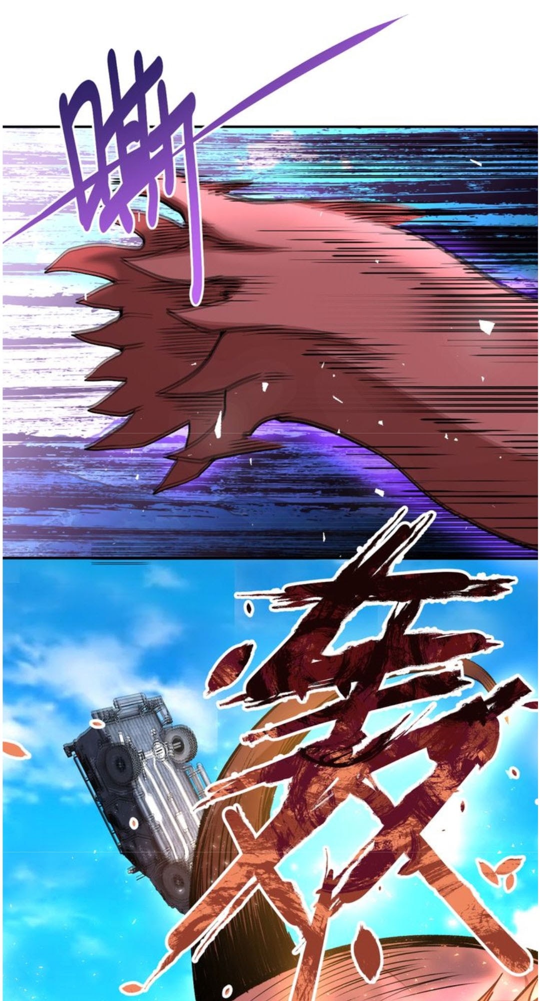 Super System Chapter 113 Gambar 12